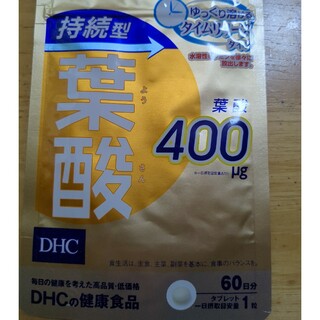DHC 持続型 葉酸 60日分(60粒入)(ビタミン)
