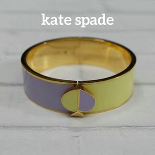 ケイトスペードニューヨーク(kate spade new york)の【匿名配送】kate spade ケイトスペード バングル 紫 黄色(ブレスレット/バングル)