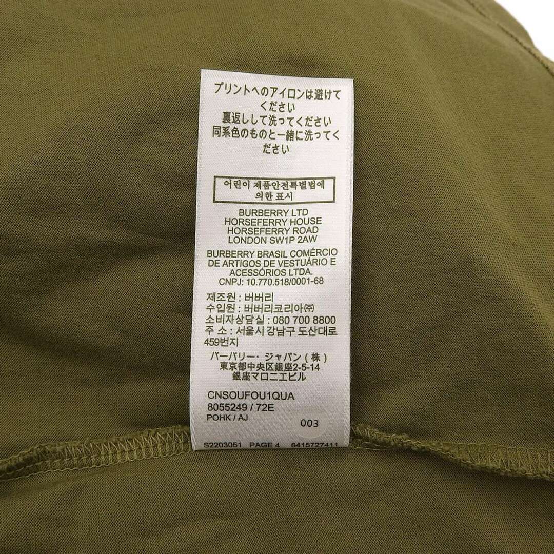 BURBERRY(バーバリー)のバーバリー HARLFORD ハルフォード Tシャツ 8055249 メンズ グリーン BURBERRY [美品] 【中古】 【アパレル・小物】 メンズのトップス(Tシャツ/カットソー(半袖/袖なし))の商品写真