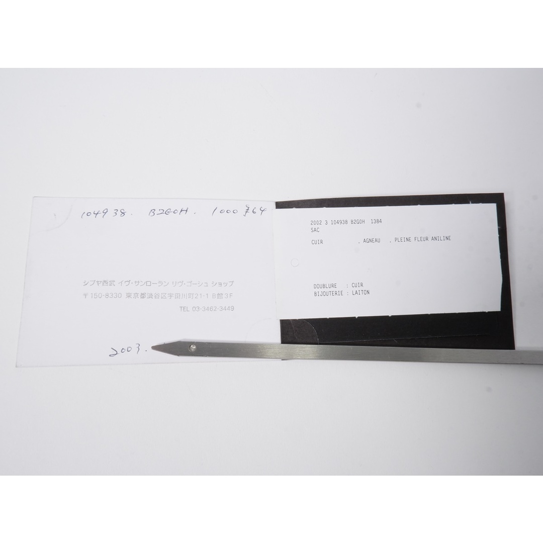 YVES SAINT LAURENT rive gauche/イヴサンローラン リヴゴーシュ YVES SAINT LAURENT rive gauche/イヴサンローラン リヴゴーシュ