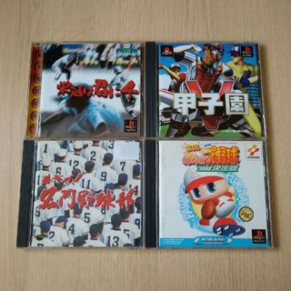 野球ゲーム四本セット(家庭用ゲームソフト)