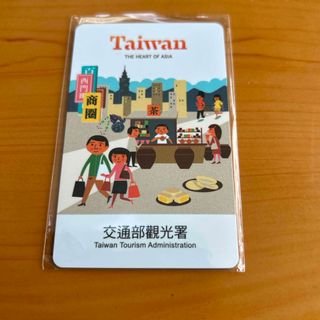 台湾iPASSカード(旅行用品)