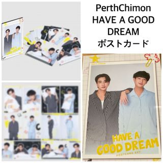 【新品未開封】PerthChimon★GOOD DREAMポストカードgmmtv(アイドルグッズ)