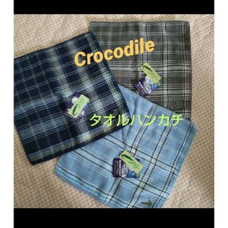 Crocodile - 値下げ❗【crocodile】タオルハンカチ3枚…バレンタインにも