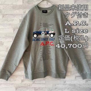 A.P.C - A.P.C アーペーセー トレーナー エルボーパッチ ボックスロゴ ...