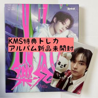 Stray Kids - スキズStrayKids樂-STARアルバム新品KMSトレカ Stray Kids - スキズStrayKids樂-STARアルバム新品KMSトレカ