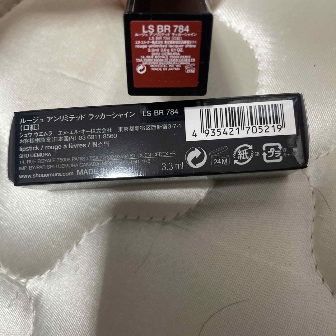 shu uemura(シュウウエムラ)のシュウウエムラ 口紅 コスメ/美容のベースメイク/化粧品(口紅)の商品写真