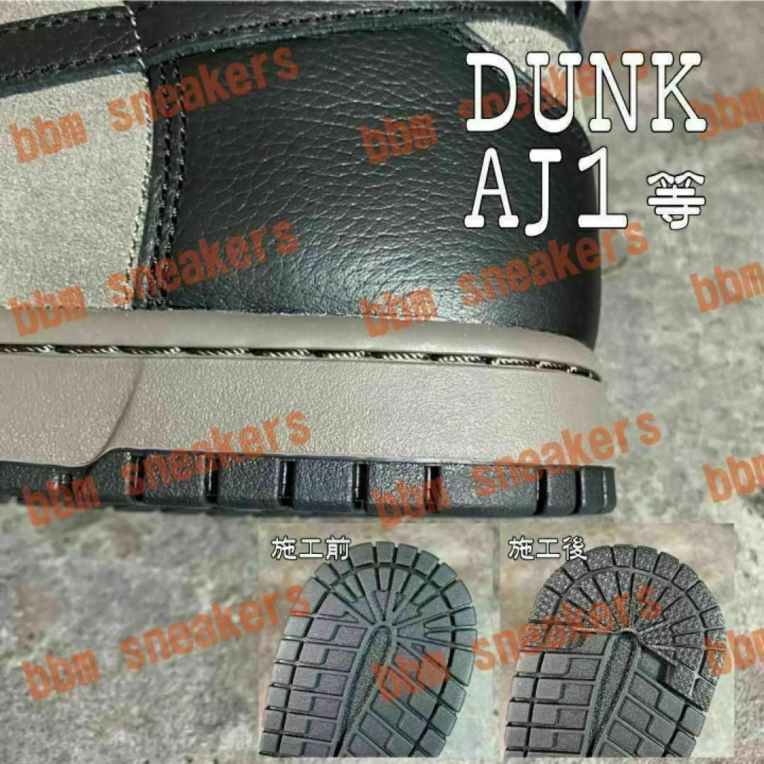 5足10枚 ヒールプロテクター ソールガード aj1 dunk シカゴ UNC メンズの靴/シューズ(スニーカー)の商品写真