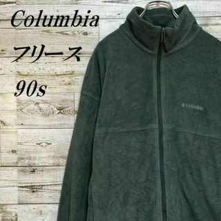 USA製✨Columbiaボアフリース　グリーン　チェック柄　オーバーサイズATOM中古品