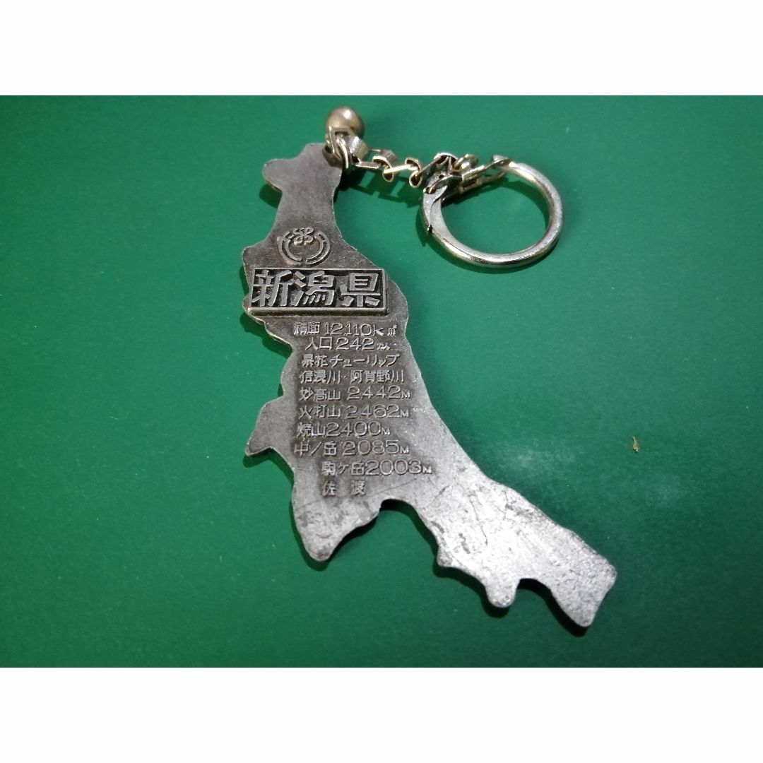 昭和レトロ　都道府県 地図形キーホルダー 新潟県 エンタメ/ホビーのコレクション(その他)の商品写真