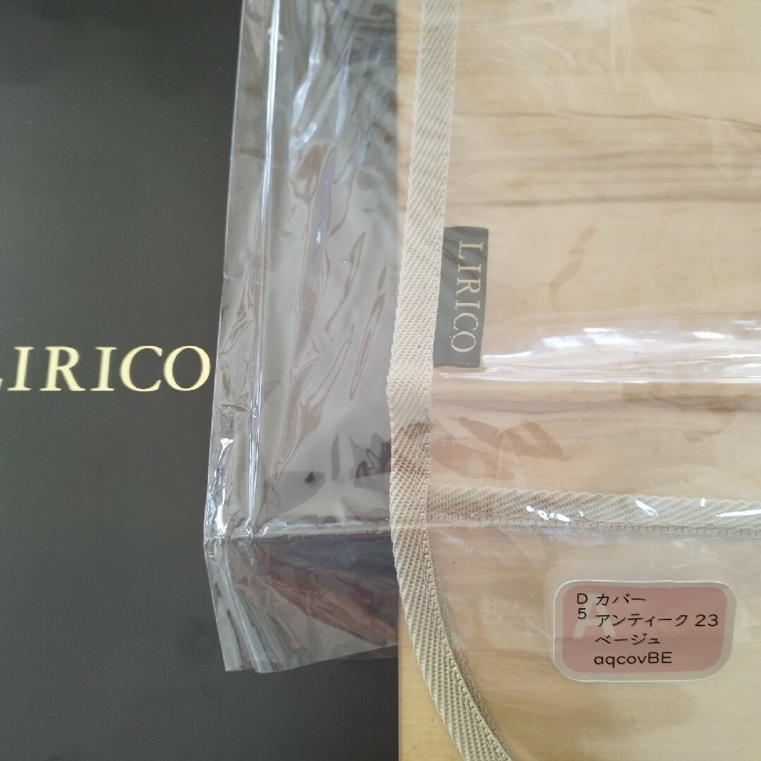 LIRICO(リリコ)のリリコ　ランドセルカバー キッズ/ベビー/マタニティのこども用バッグ(ランドセル)の商品写真