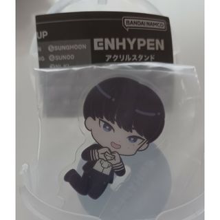 エンハイプン(ENHYPEN)の新品　ENHYPEN　ソヌ　アクリルスタンド　SUNOO　ガチャ　エナイプン(アイドルグッズ)