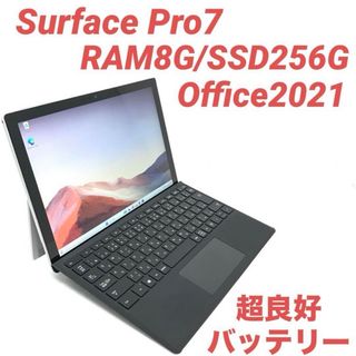 またMic高速上位モデル！Surface Pro2 メモリ8GB 256GBキーボード付