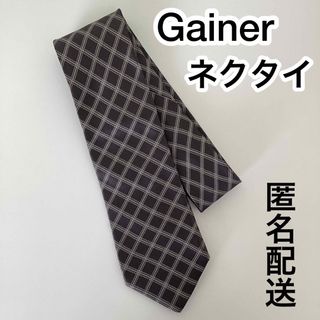 【gainer ネクタイ　シルク】ゲイナー　ビジネス　就活　冠婚葬祭　スーツ(ネクタイ)