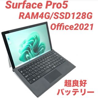 マイクロソフト(Microsoft)のSurface Pro5 Win11 4G/128G Office2021(ノートPC)