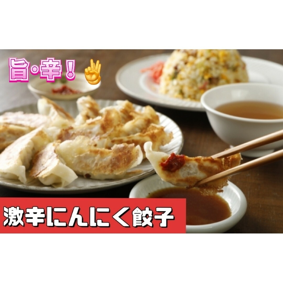 超激辛にんにく辛味噌　80g×2 辛味噌　激辛　母の日　キャンプ 食品/飲料/酒の食品(調味料)の商品写真