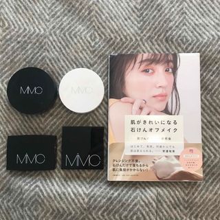 肌がきれいになる石けんオフメイク　MIMC メイクセット(ファッション/美容)