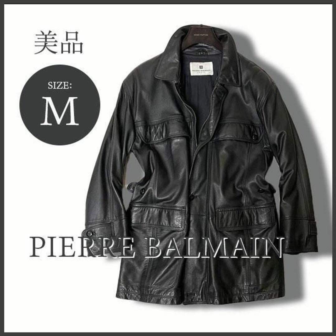 ✨希少✨ピエールバルマン BALMAIN レザージャケット コート 牛革 日本製⚫︎ブランドPIE