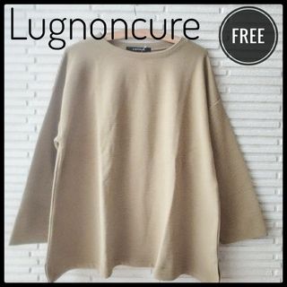 ルノンキュール(Lugnoncure)のルノンキュール　Lugnoncure　リップルドルマン プルオーバー　グリーン(カットソー(長袖/七分))