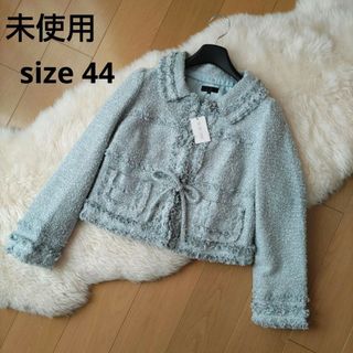 トゥービーシック(TO BE CHIC)の未使用♡44♡ツイードジャケット♡トゥービーシック(その他)