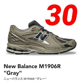 ニューバランス(New Balance)の⑩希少✨ニューバランス M1906RB 30cm GRAY/INDEGO(スニーカー)