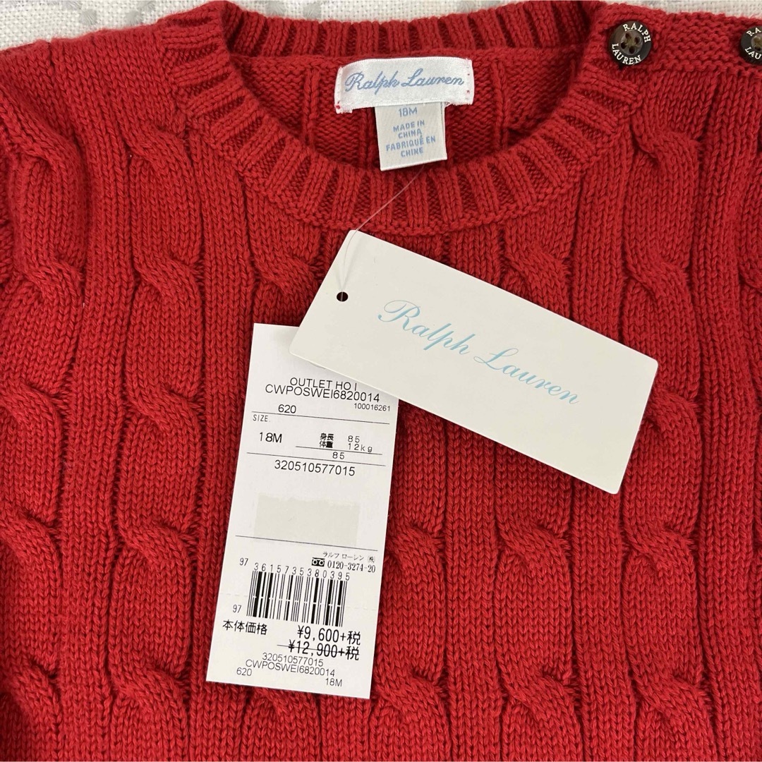 Ralph Lauren(ラルフローレン)の新品未使用　タグ付き　ラルフローレン　セーター キッズ/ベビー/マタニティのベビー服(~85cm)(ニット/セーター)の商品写真