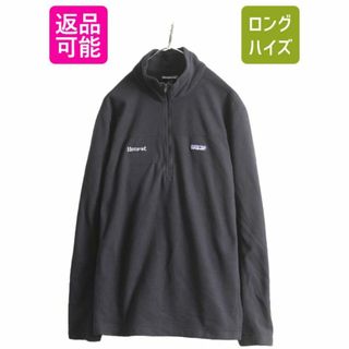 パタゴニア(patagonia)の18年製 パタゴニア マイクロD ハーフジップ フリース プルオーバー メンズ L 古着 Patagonia アウトドア ロンT 長袖 Tシャツ 企業 ブラック(ブルゾン)