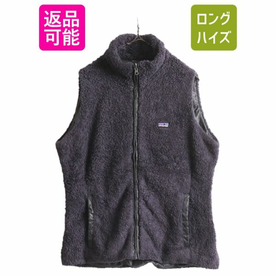 patagonia(パタゴニア)の13年製 パタゴニア ロスロボス リバーシブル ベスト レディース XL 古着 Patagonia 毛長 パイル ボア フリース ナイロン 重ね着 フルジップ レディースのトップス(ベスト/ジレ)の商品写真