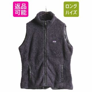 パタゴニア(patagonia)の13年製 パタゴニア ロスロボス リバーシブル ベスト レディース XL 古着 Patagonia 毛長 パイル ボア フリース ナイロン 重ね着 フルジップ(ベスト/ジレ)