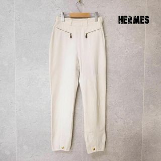 エルメス(Hermes)の良品 綺麗 HERMES サイドボタン ストレッチ テーパード パンツ(カジュアルパンツ)