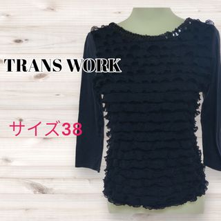 トランスワーク(TRANS WORK)のトランスワーク❣️カットソー 7分袖 ネイビー ホームクリーニングOK(カットソー(長袖/七分))