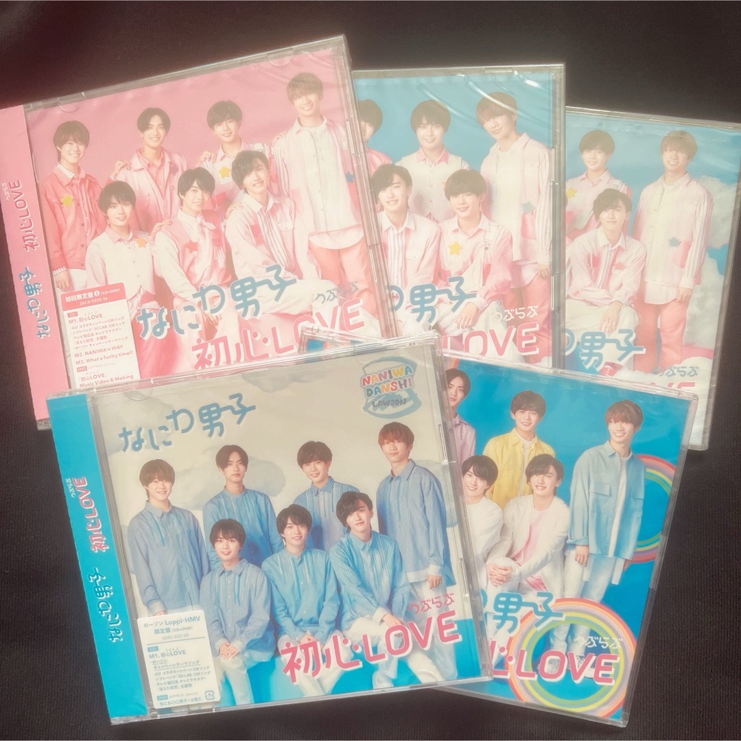 なにわ男子 初心LOVE (うぶらぶ) (初回盤1) DVD付　５枚セット　新品