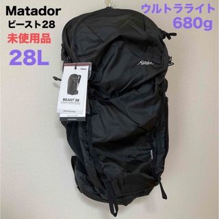 マタドール(MATADOR)のMatador マタドール ビースト28 ウルトラライト バックパック　ザック(バッグパック/リュック)