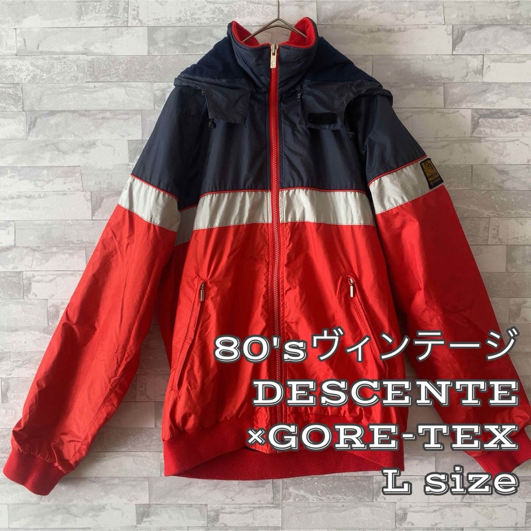 DESCENTE(デサント)の★超希少レア★80'sヴィンテージ★デサント★ゴアテックス仕様ナイロンパーカー メンズのジャケット/アウター(ナイロンジャケット)の商品写真