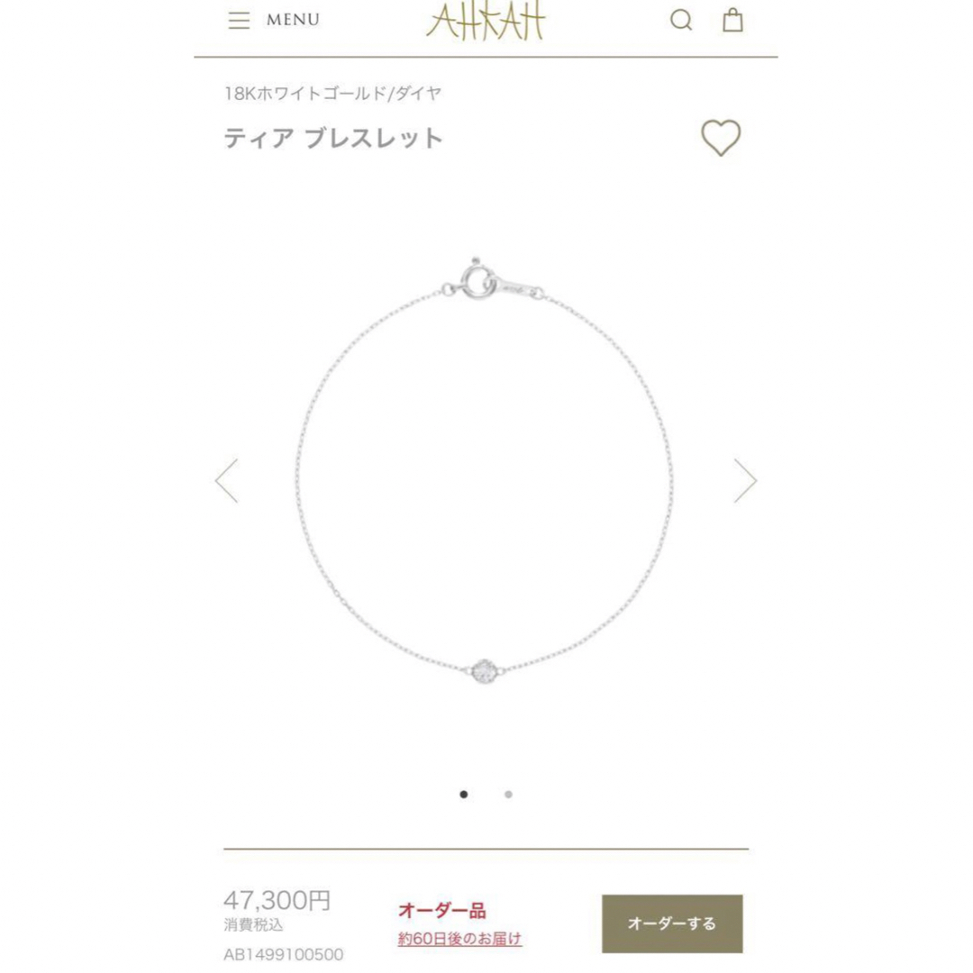 AHKAH(アーカー)のAHKAH ティアブレスレット　シルバー レディースのアクセサリー(ブレスレット/バングル)の商品写真