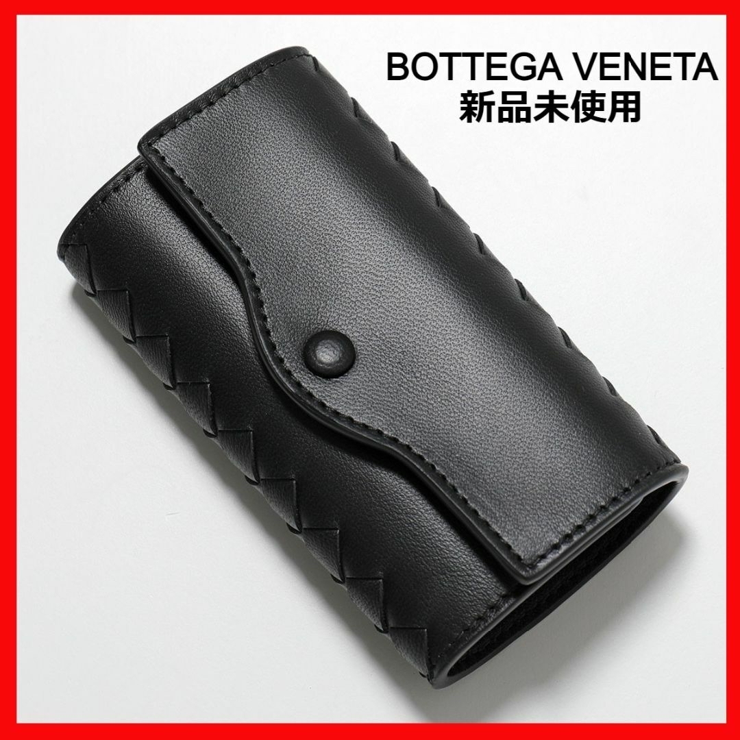 Bottega Veneta - 【 ボッテガヴェネタ 】【新品未使用】六連キー