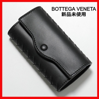 Bottega Veneta - 【 ボッテガヴェネタ 】【新品未使用】六連キーケース　284137
