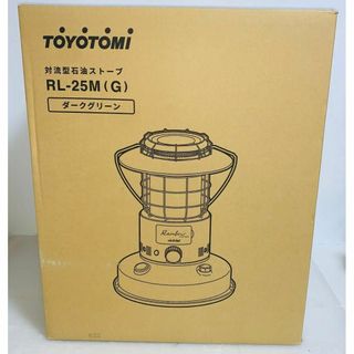 トヨトミ 対流形 石油ストーブ ランタン調 レインボー RL25N（G）(ストーブ)