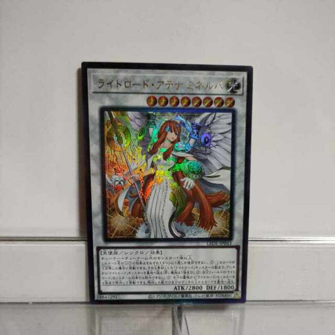 ライトロード はえる アテナ ミネルバ 25th クオシク psa10 ライトロード はえる アテナ ミネルバ 25th クオシク psa10
