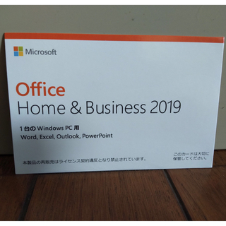 マイクロソフト(Microsoft)のoffice Home and Business 2019 《開封済》(ノートPC)