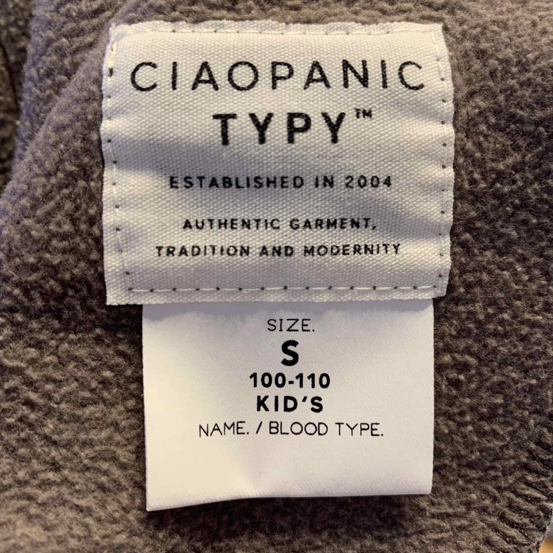 CIAOPANIC TYPY(チャオパニックティピー)のciaopanictypy ズボン キッズ/ベビー/マタニティのキッズ服男の子用(90cm~)(パンツ/スパッツ)の商品写真