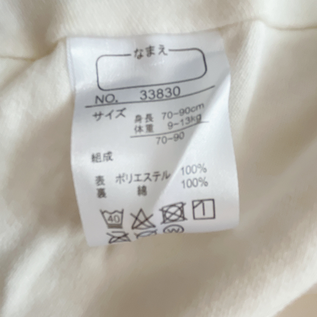 【バースデイ】ポンチョ キッズ/ベビー/マタニティのベビー服(~85cm)(その他)の商品写真