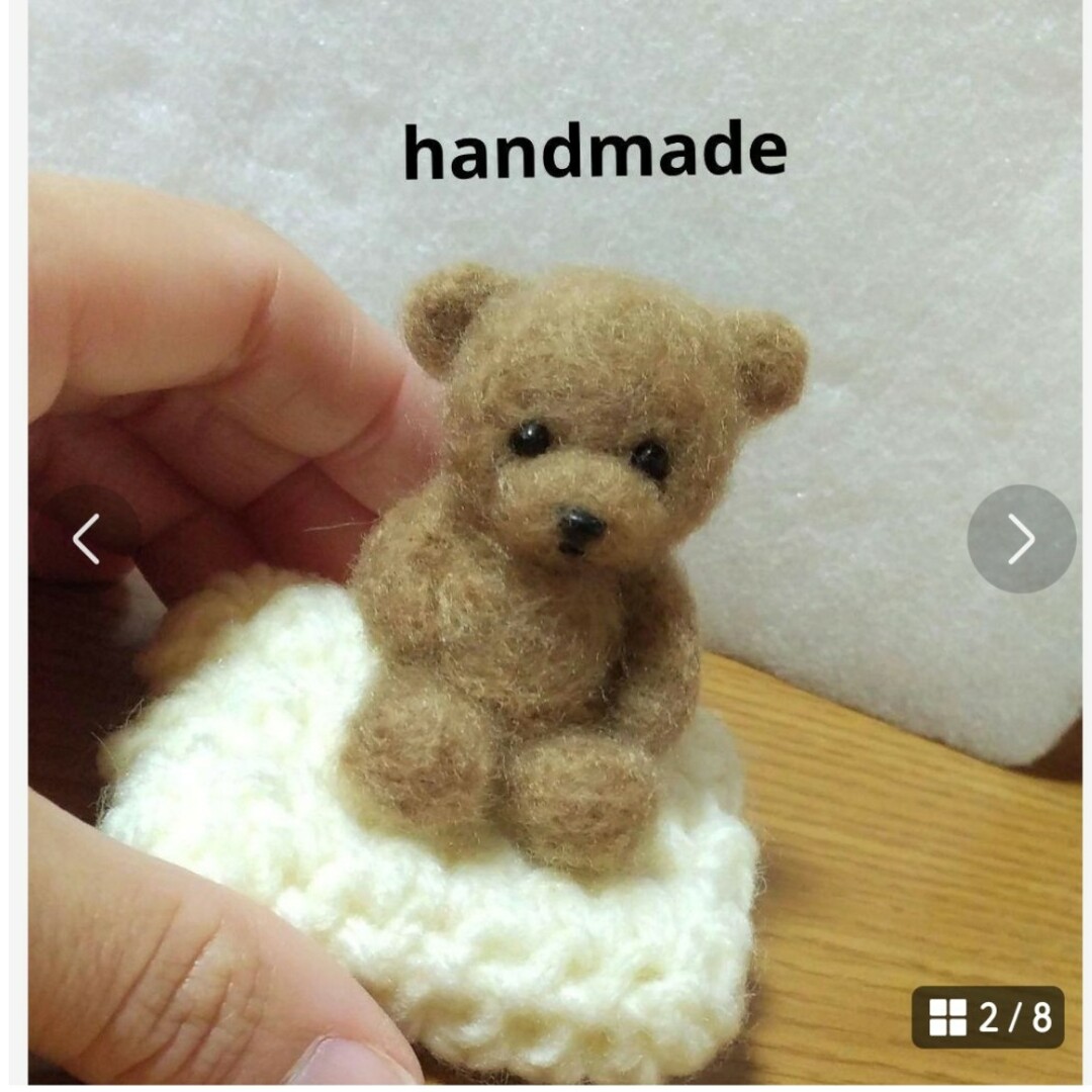 手のひらサイズ⭐毛糸⭐羊毛フェルト⭐テディーベア⭐ぬいぐるみ ハンドメイドのぬいぐるみ/人形(ぬいぐるみ)の商品写真