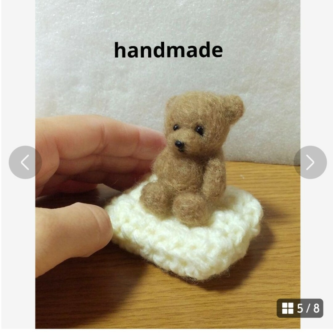 手のひらサイズ⭐毛糸⭐羊毛フェルト⭐テディーベア⭐ぬいぐるみ ハンドメイドのぬいぐるみ/人形(ぬいぐるみ)の商品写真