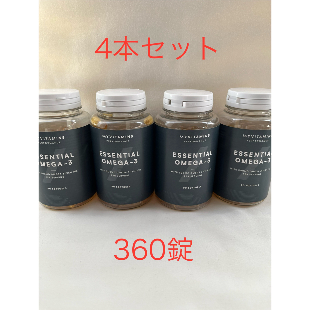 MYPROTEIN(マイプロテイン)のマイプロテイン  エッセンシャル　オメガ3 90錠×4本　送料無料で即日発送 食品/飲料/酒の健康食品(アミノ酸)の商品写真