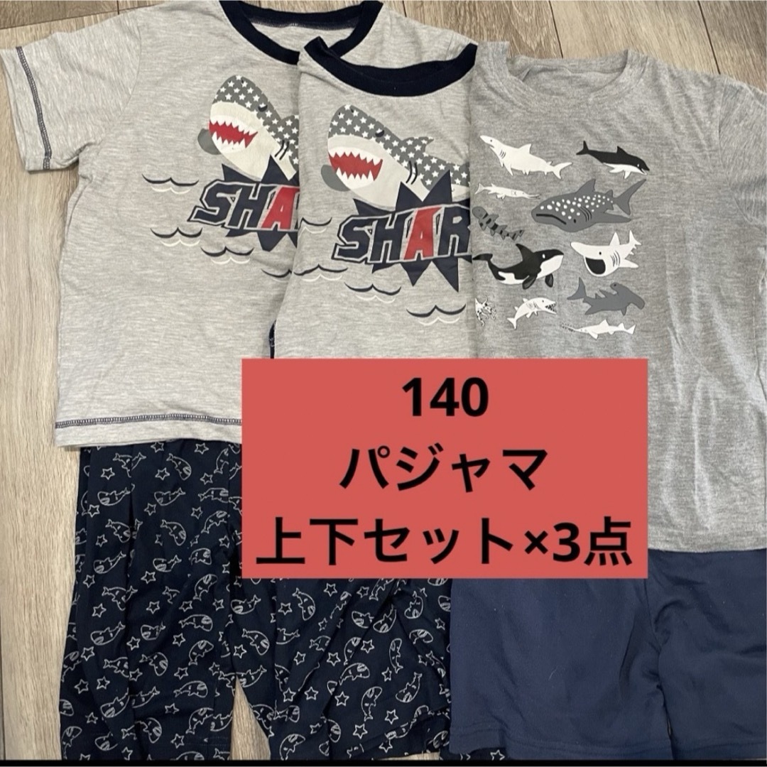 140 5点セット キッズ/ベビー/マタニティのキッズ服男の子用(90cm~)(その他)の商品写真