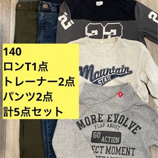 140 5点セット(その他)