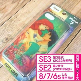 ディズニー(Disney)のアリエル iPhone SE3/SE2/7/6s/6 スマホケ DN397T(iPhoneケース)