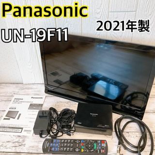 パナソニック(Panasonic)のパナソニック 19型 ポータブル テレビ プライベート・ビエラ UN-19F11(テレビ)