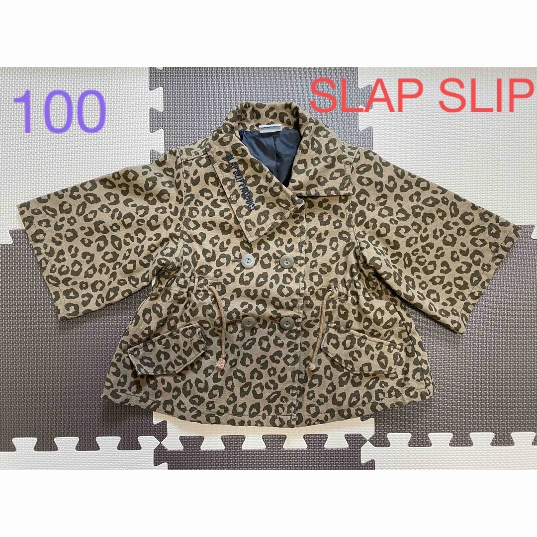 SLAP SLIP(スラップスリップ)のSLAPSLIP コート ジャケット キッズ/ベビー/マタニティのキッズ服男の子用(90cm~)(ジャケット/上着)の商品写真